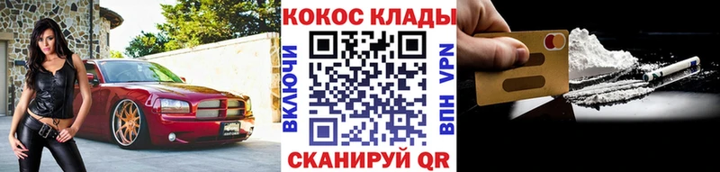Купить наркоту Карпинск Cocaine  Бутират  Гашиш  Меф  A PVP 