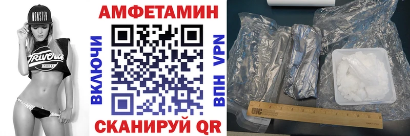 Амфетамин 97%  Карпинск 