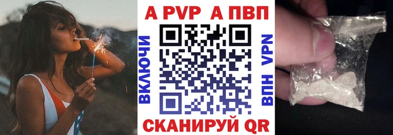 A-PVP СК  Карпинск 