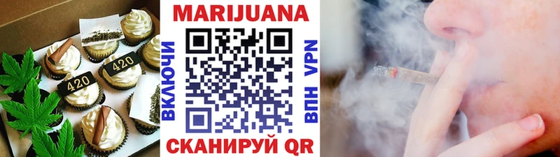Canna-Cookies марихуана  даркнет сайт  Карпинск 