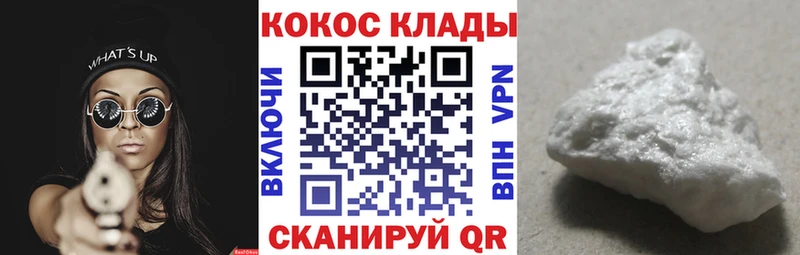 хочу Карпинск Cocaine Боливия