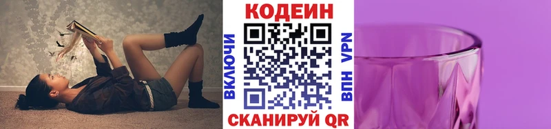 Кодеиновый сироп Lean напиток Lean (лин)  продажа наркотиков  Карпинск 