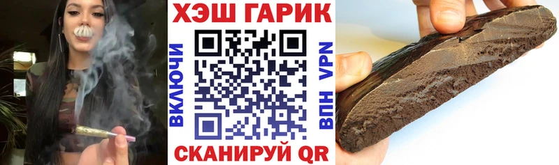 магазин Карпинск Гашиш ice o lator