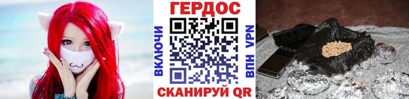 ГЕРОИН VHQ  Карпинск 