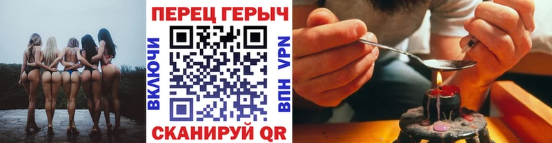 Героин афганец Карпинск
