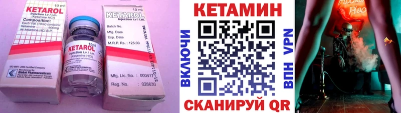 omg зеркало  Карпинск  КЕТАМИН ketamine 