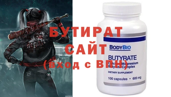 ALPHA-PVP Алексеевка