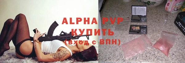 ALPHA-PVP Алексеевка