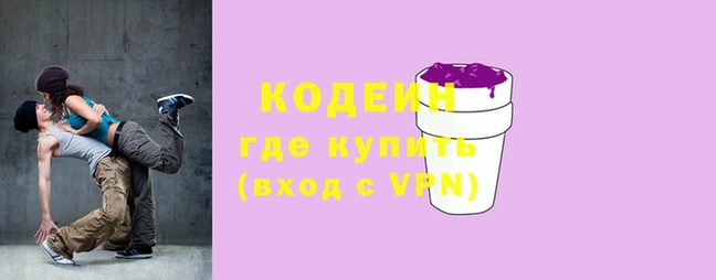 скорость Алзамай