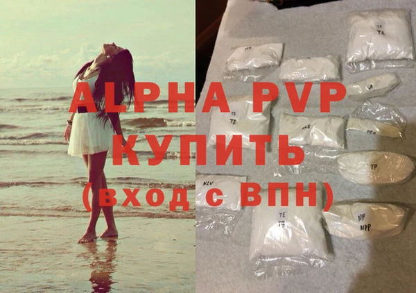 ALPHA-PVP Алексеевка