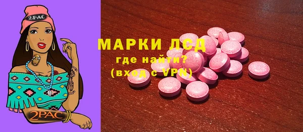ALPHA-PVP Алексеевка