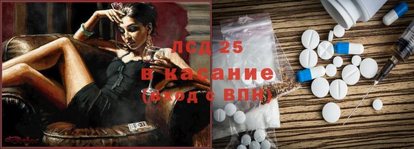 прущие крисы Алексин