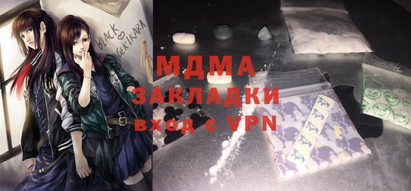 прущие крисы Алексин