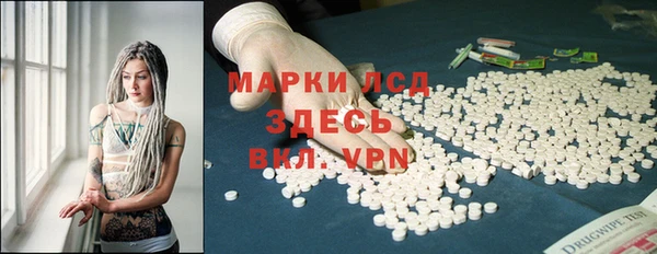 ALPHA-PVP Алексеевка