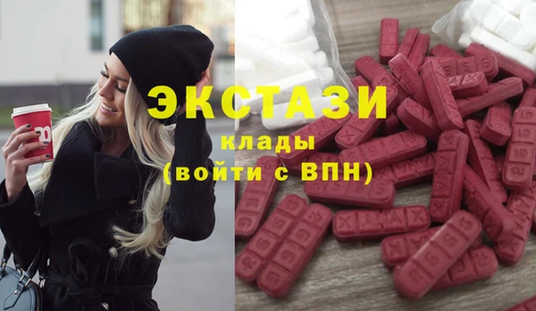 прущие крисы Алексин