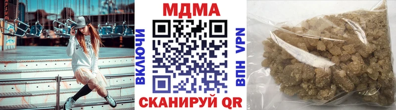 МДМА crystal  MEGA зеркало  Карпинск 