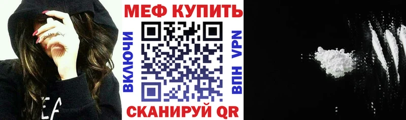 МЯУ-МЯУ 4 MMC Карпинск