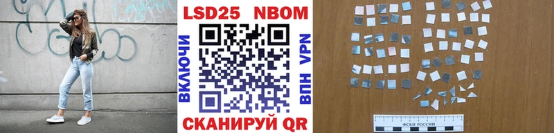 закладки  Карпинск  Марки N-bome 1500мкг 