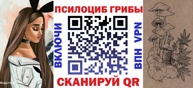 Галлюциногенные грибы Cubensis продажа наркотиков Карпинск